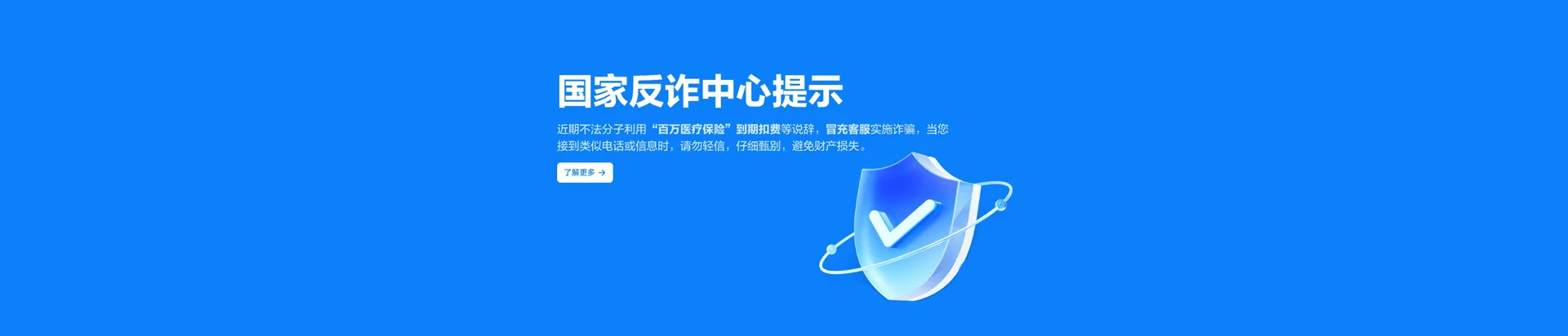 启东市移动宽带