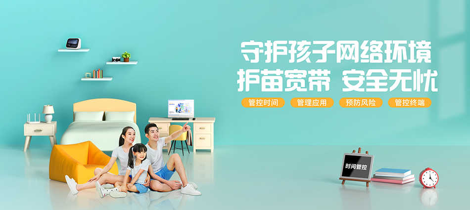 中国移动启东市移动宽带