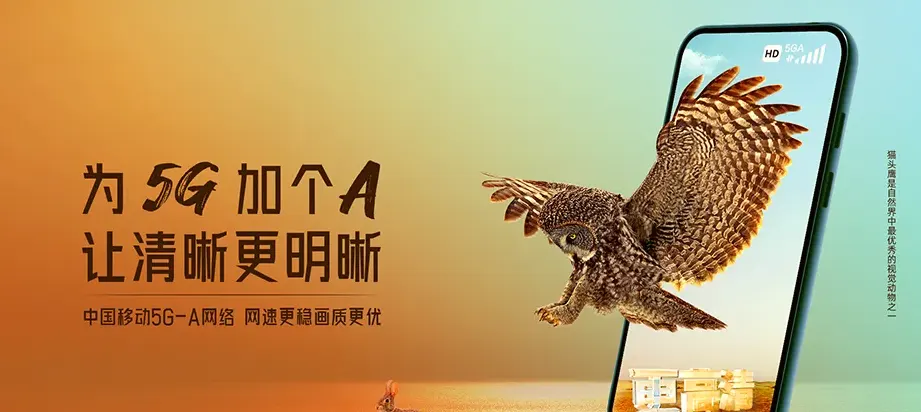 启东市启东市启东经济开发区 移动宽带