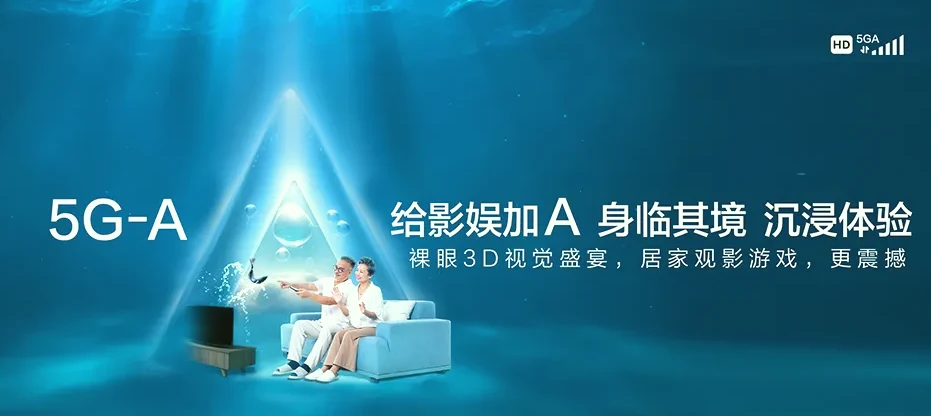 启东市启东市汇龙镇 移动宽带