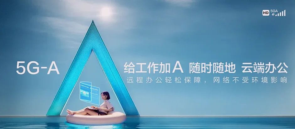 启东市启东市志良镇 移动宽带