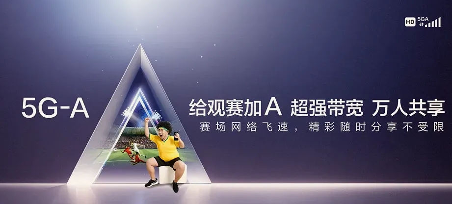 启东市启东市启东江海产业园 移动宽带