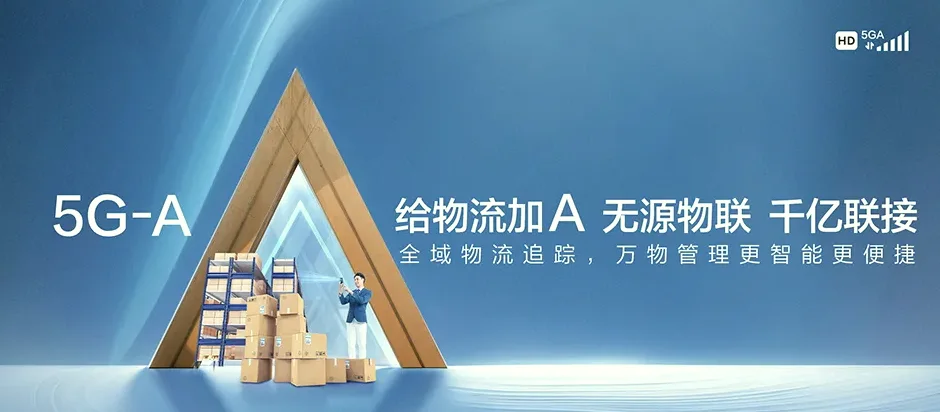 启东市启东市启隆生态科技产业园 移动宽带