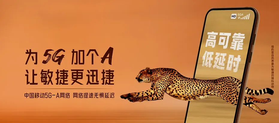 启东市启东市南阳镇 移动宽带