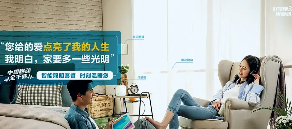 启东市启东市江苏吕四海洋经济开发区 移动宽带