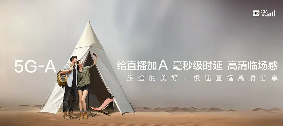 启东市启东市启东海工船舶工业园 移动宽带